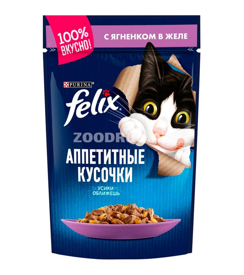 Влажный корм Felix для взрослых кошек со вкусом ягненка в желе 75 гр.