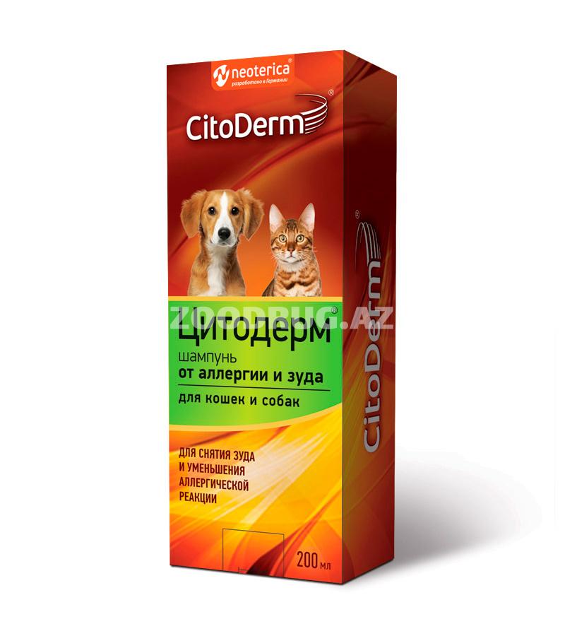 Шампунь CitoDerm Shampoo for Allergies&Sensitive Skin от алергии и раздражение кожи для собак и кошек 200 мл.