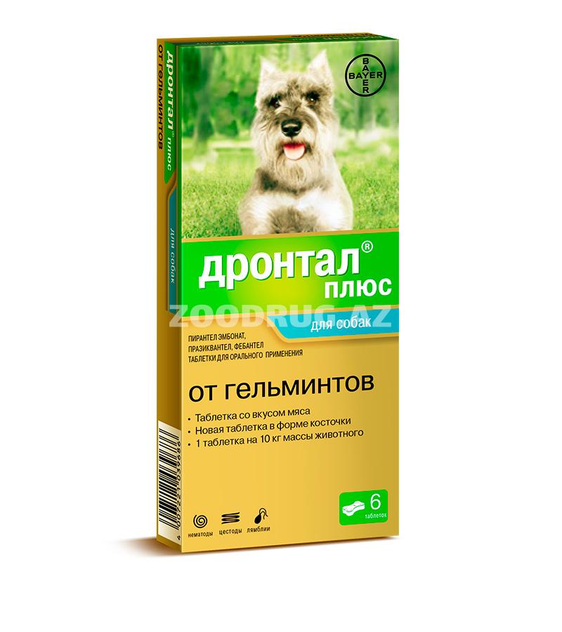 ДРОНТАЛ ПЛЮС антигельминтик для собак со вкусом мяса (1 таб.)