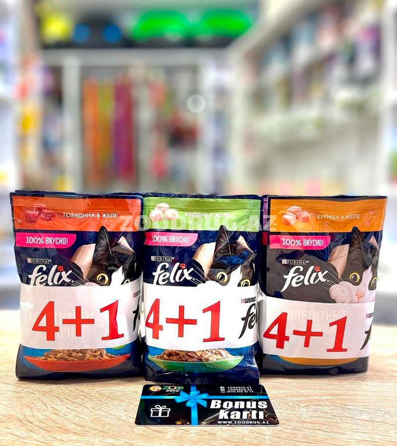 Влажный корм Felix для взрослых кошек 4+1 Акция! Вкусы в ассортименте.