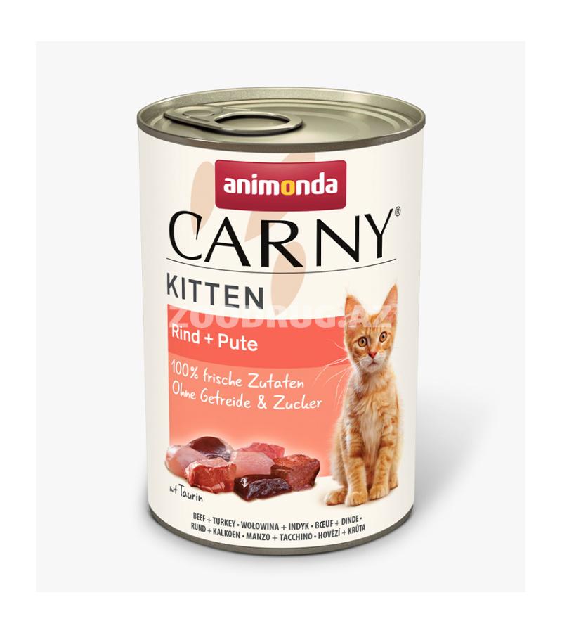Влажный корм Animonda Carny Kitten с говядиной и индейкой для котят 400 гр.