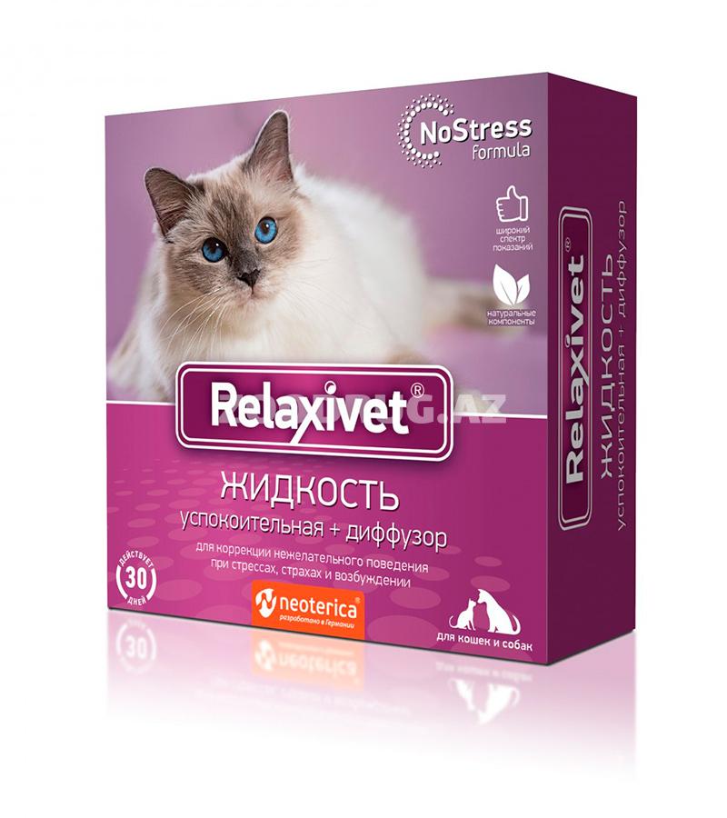 RELAXIVET жидкость успокоительная с диффузором для кошек и собак (45 мл)