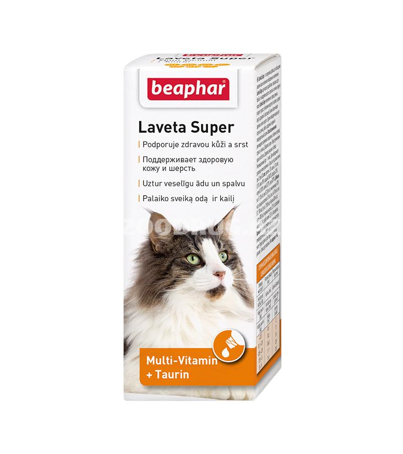 Витамины Beaphar Laveta Super с таурином для улучшение и качество кожи и шерсти у кошек 50 мл.