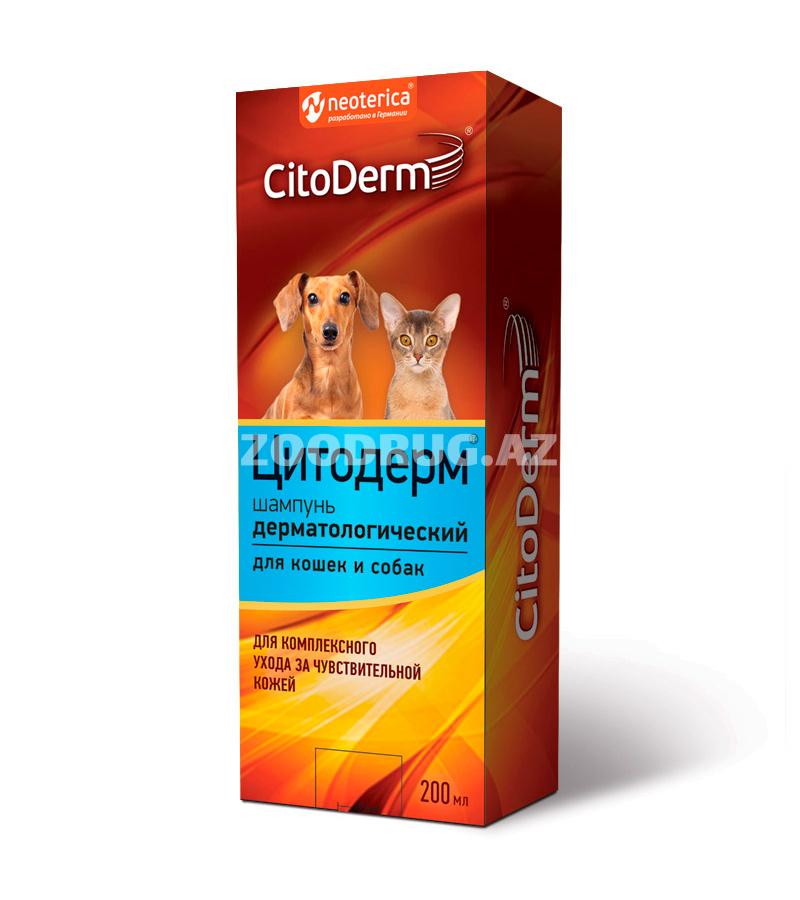 Шампунь CitoDerm Shampoo Dermatological  дерматологический для чувствительной кожей и шерстью животных собак и кошек 200 мл.