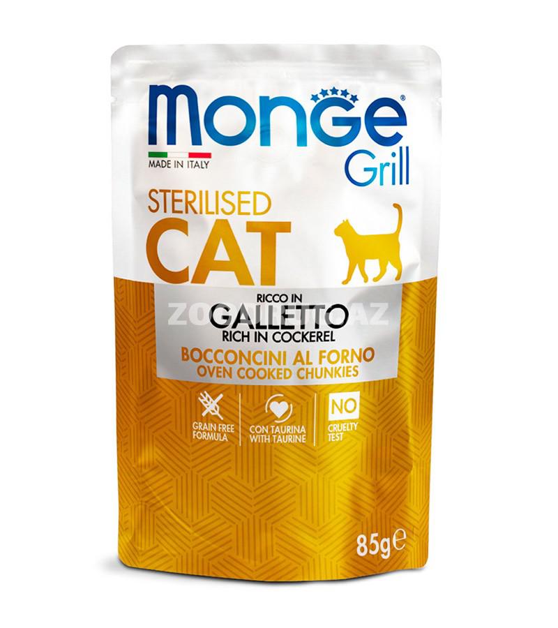 Консервы MONGE GRILL POUCH CAT STERILISED для взрослых кастрированных котов и стерилизованных кошек с курицей (85 гр)