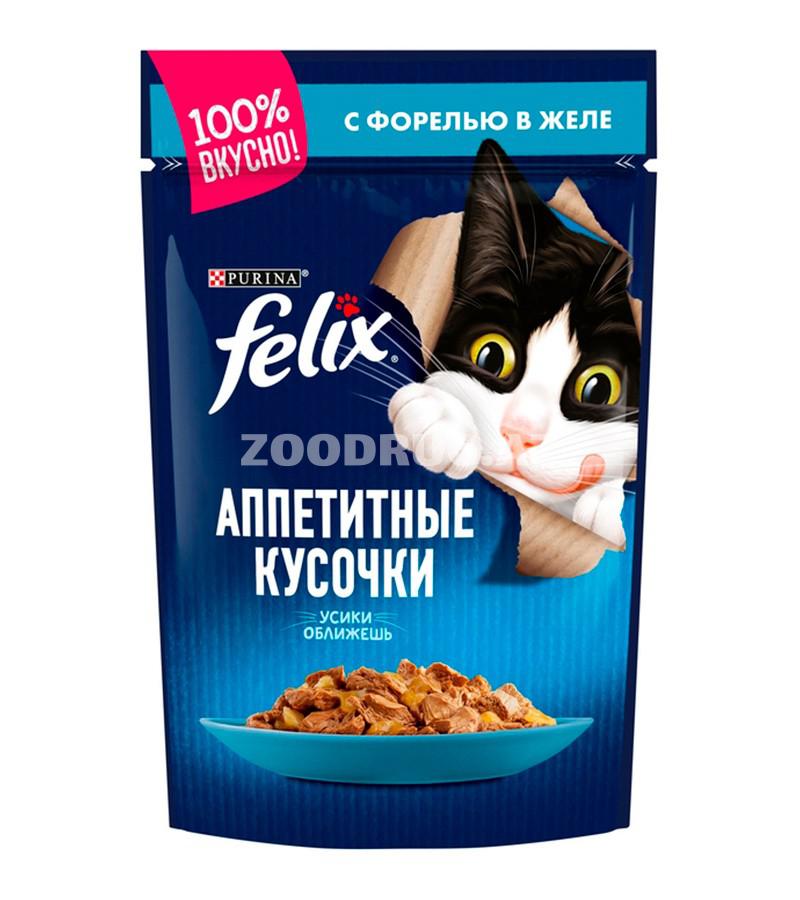 Влажный корм Felix Аппетитные кусочки для взрослых кошек, с форелью в желе (85 гр)