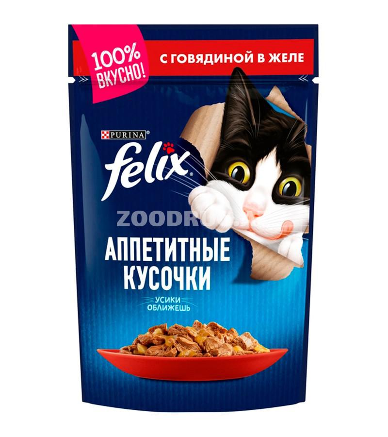 Влажный корм Felix для взрослых кошек со вкусом говядины в желе 75 гр.