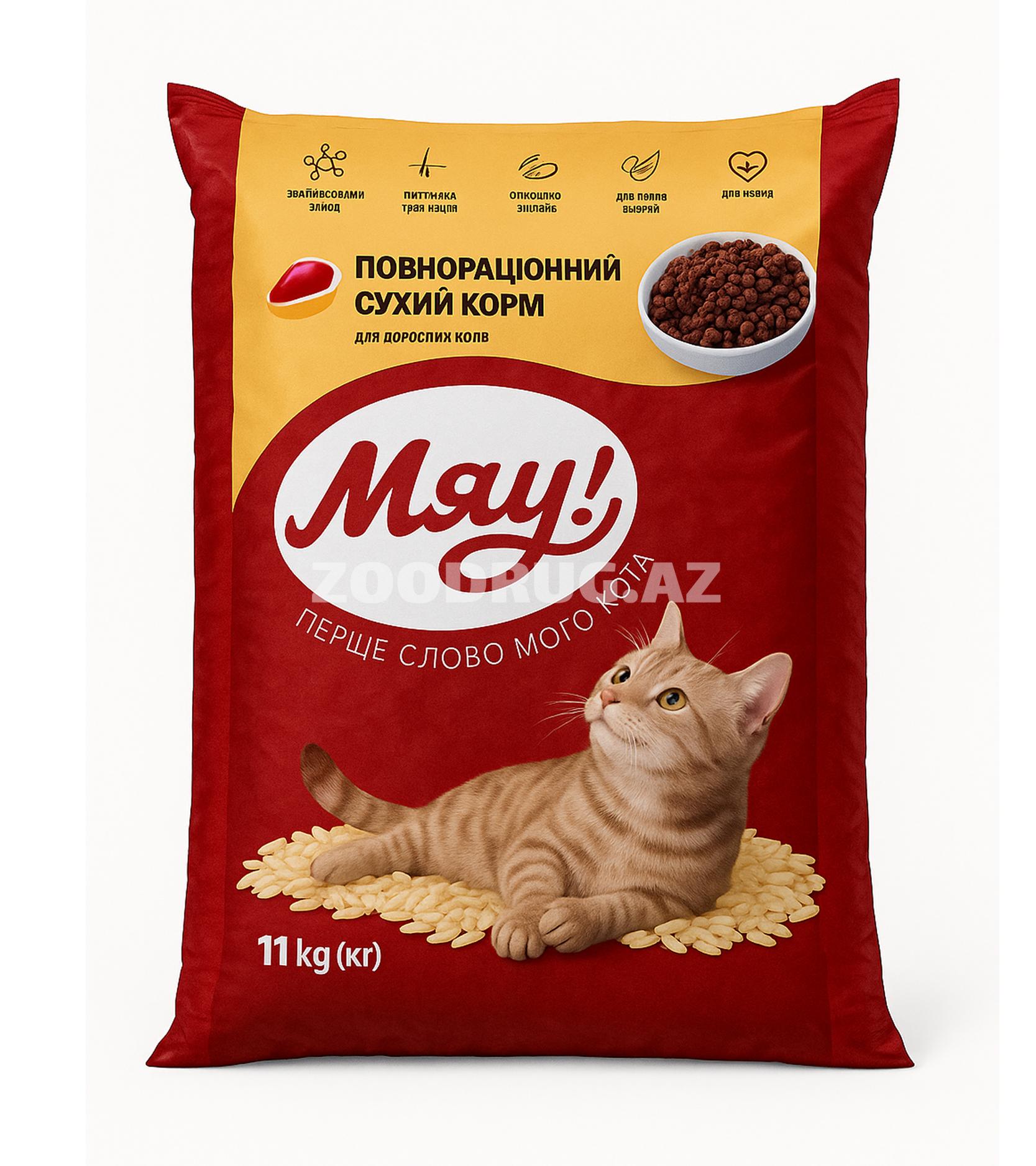 Сухой корм Мяу! для взрослых кошек, мясо и рис  разработанное с учетом их ежедневных потребностей 11 кг