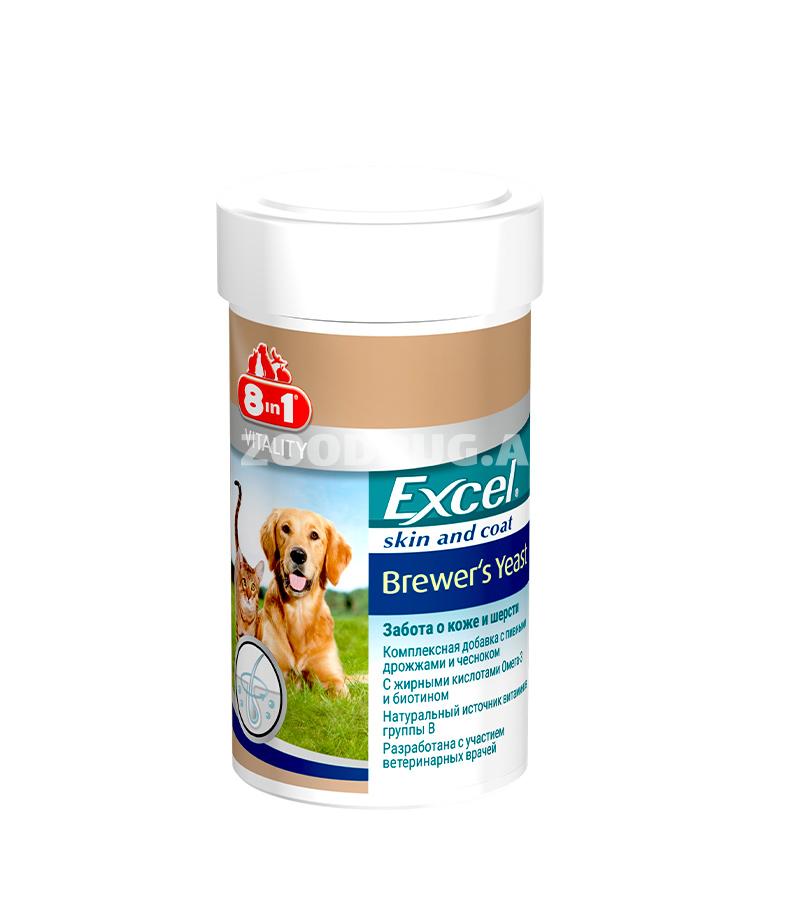 Витамины 8in1 Excel Brewers Yeast Пивные дрожжи для кошек и собак 140 таб.