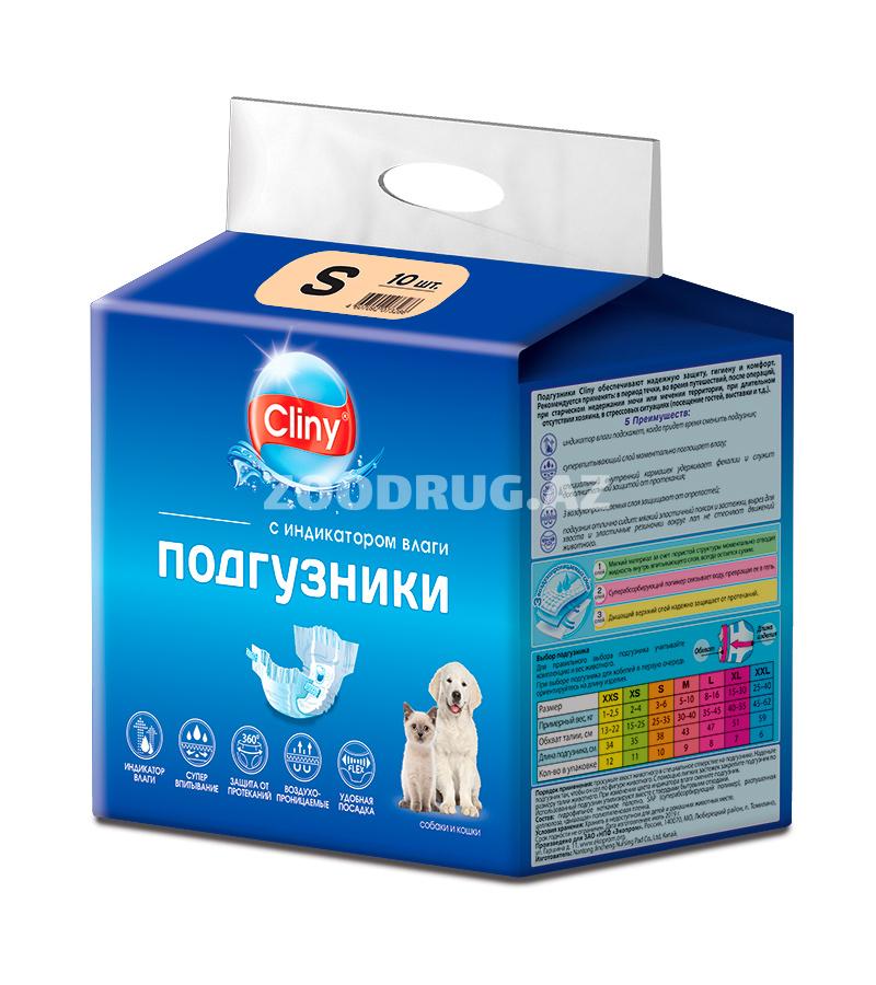 Подгузники впитывающие для собак и кошек Cliny S 3 - 6 кг 10 шт (1 уп)