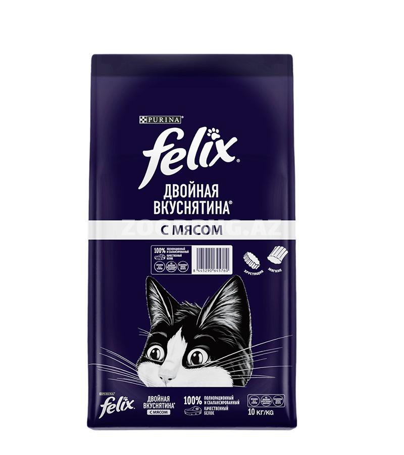 Сухой корм Felix Adult Cat Assorted Meats для взрослых кошек, мясное ассорти.