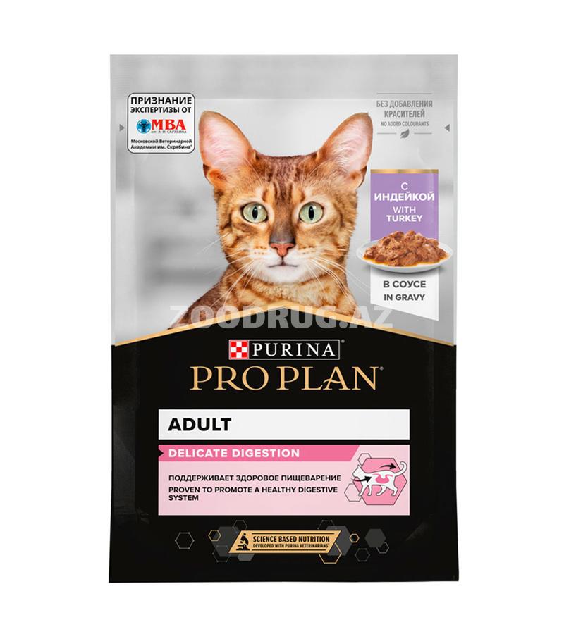 Влажный корм Purina Pro Plan Adult Delicate Digestion with Turkey in Gravy для взрослых кошек  с чувствительным пищеварением со вкусом индейки в соусе 85 г #6619