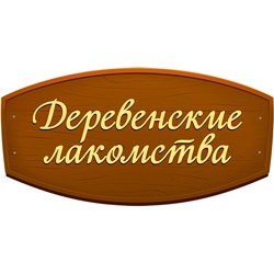 Деревенские лакомства
