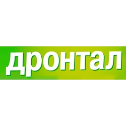 ДРОНТАЛ