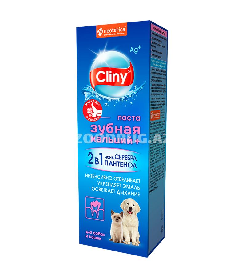 Зубная паста  Cliny Кальций+ для собак и кошек (75 мл)