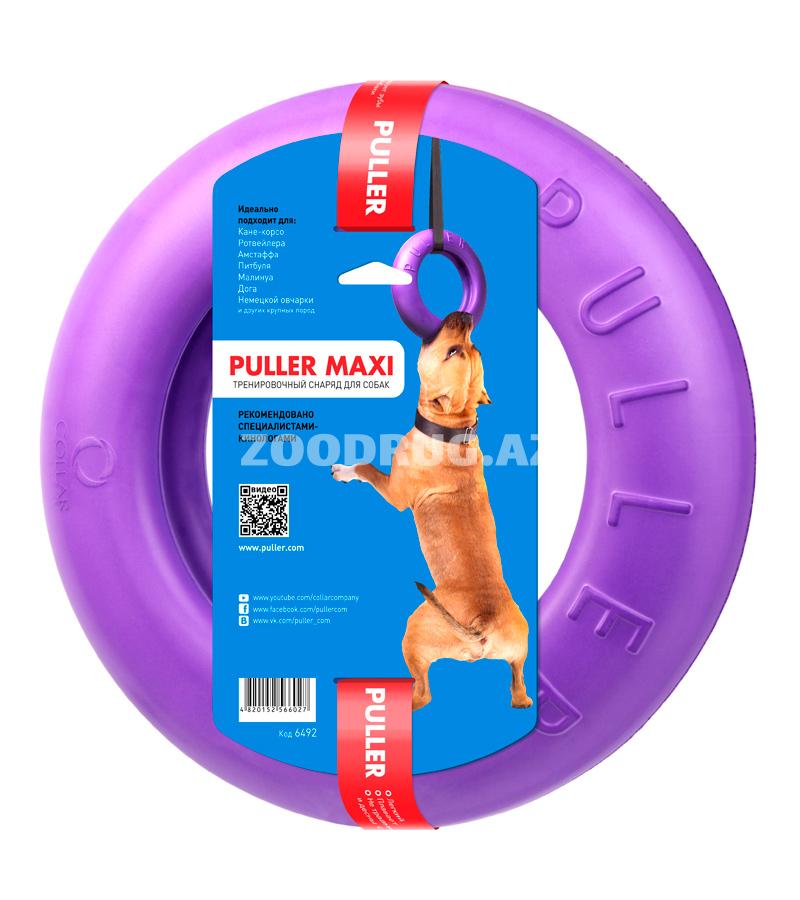 PULLER MAXI – Пуллер Макси игрушка для тренировки собак 1 кольцо (1 шт)