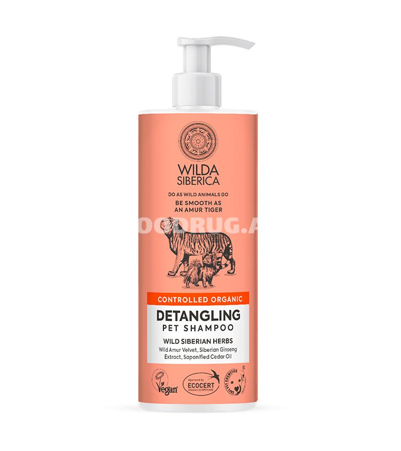 Шампунь Wilda Siberica Detangling Pet Shampoo для легкого и бережнего расчесывания собак и кошек 400 мл. 