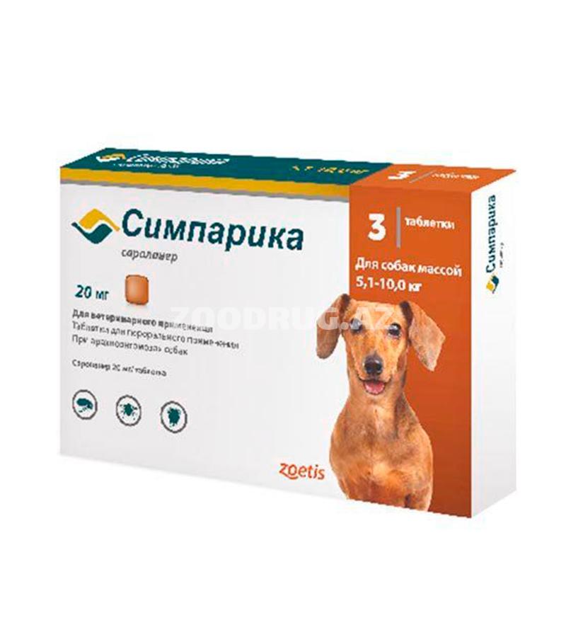 Таблетки СИМПАРИКА для собак весом от 5.1  до 10 кг против блох и клещей (1 табл.)