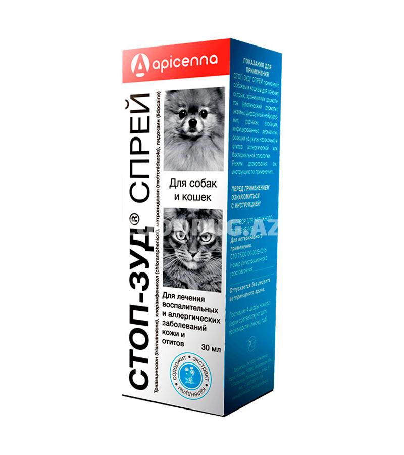 СТОП-ЗУД спрей для собак и кошек для лечения воспалительных и аллергических заболеваний кожи и отитов (30 мл)