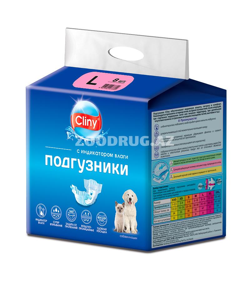 Подгузники впитывающие для кошек и  собак Cliny L 8 – 16 кг (8 шт)