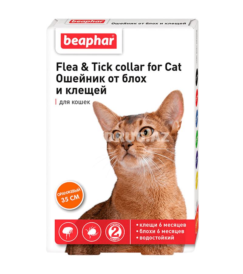 Ошейник BEAPHAR для кошек против блох и клещей. Цвет: Оранжевый. Размер: 35 см.