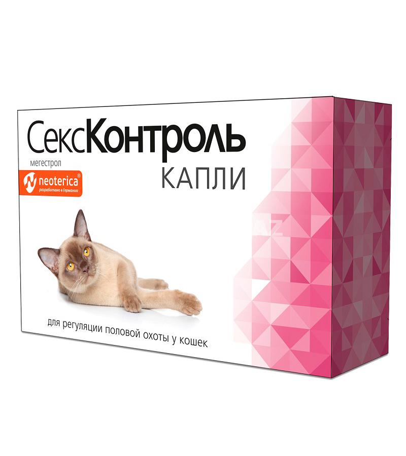 Капли СЕКСКОНТРОЛЬ для кошек (3 мл)