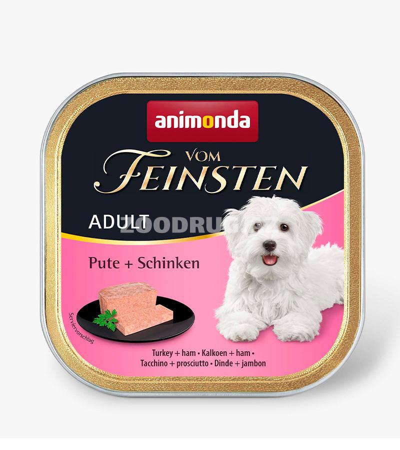 Консервы Animonda Vom Feinsten Adult с индейкой и ветчиной для собак 150 гр.