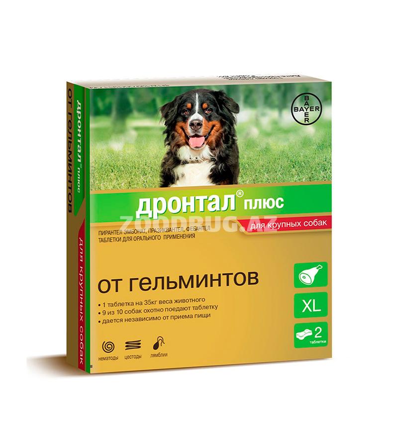 Таблетки ДРОНТАЛ ПЛЮС XL от гельминтов для собак крупных пород со вкусом мяса до 35 кг.