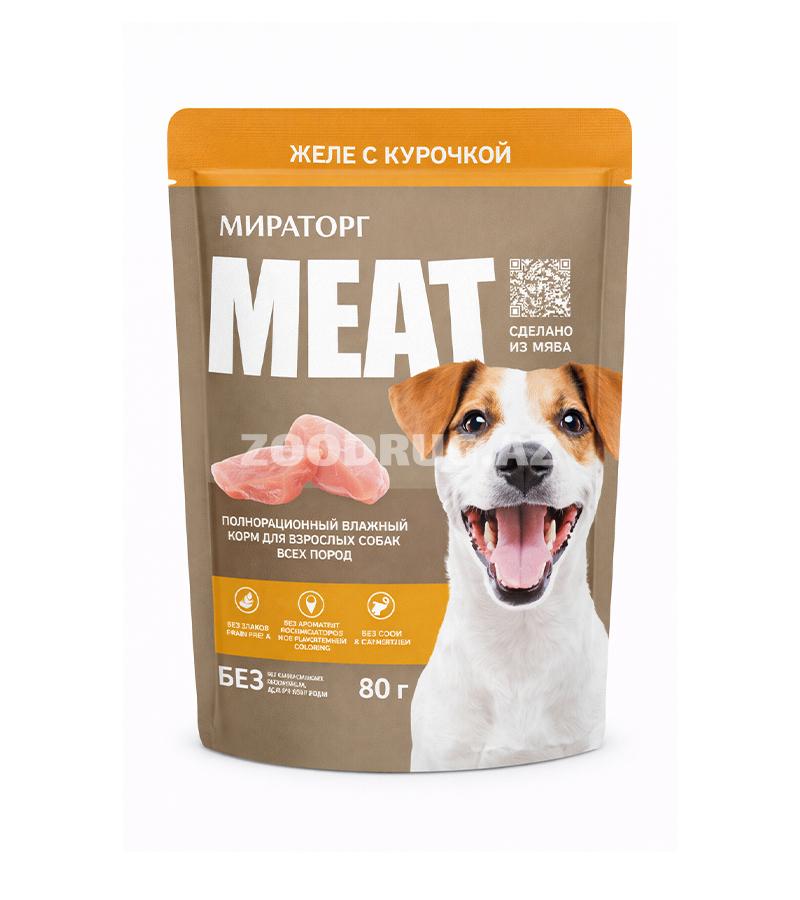 Miratorg MEAT Jeleli Yaş İt Yemi Şirəli Toyuq Həcmi: 80 q