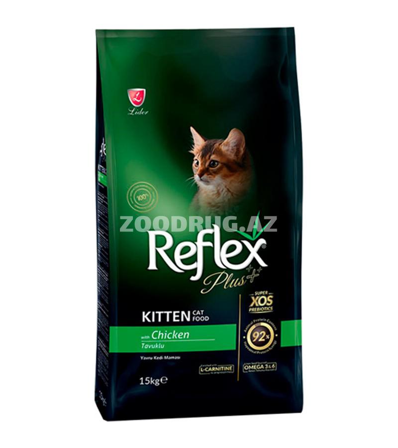 Сухой корм Reflex Kitten для котят со вкусом курицы.