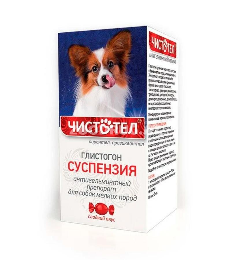 Суспензия ЧИСТОТЕЛ ГЛИСТОГОН антигельминтик для собак (5 мл)
