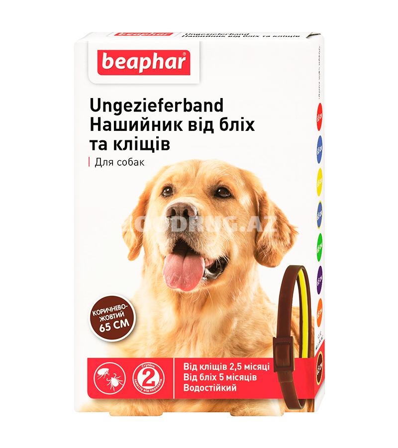 Ошейник BEAPHAR для собак против блох и клещей. Цвет: коричнево-желтый. Размер: 65 см.