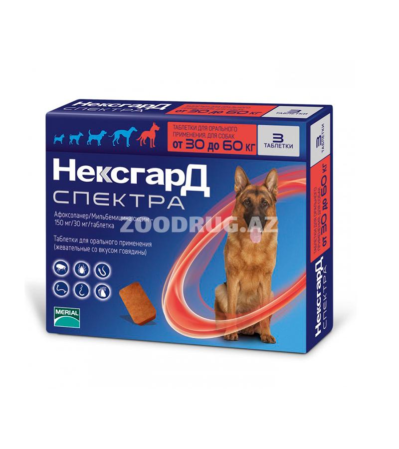 Жевательная таблетка НексгарД Спектра от клещей, гельминтов и блох для собак весом 30-60 кг (1 табл.)