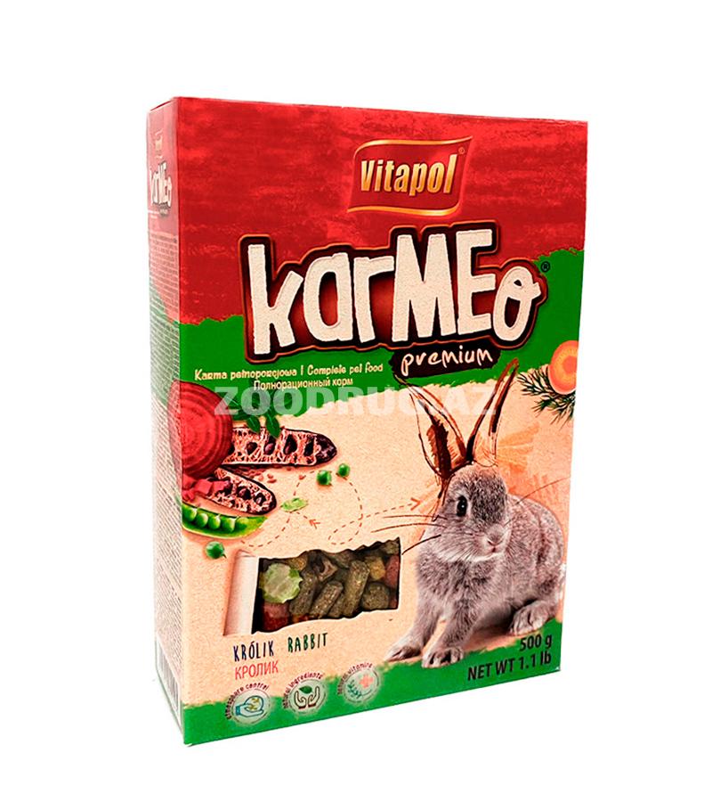 Полнорационный корм Vitapol KARMEO Premium  для кроликов 500 гр.