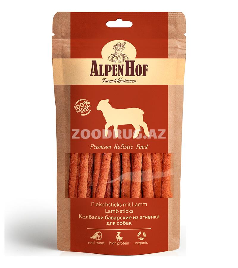 Лакомство AlpenHof для собак колбаски баварские с ягненком (50 гр)