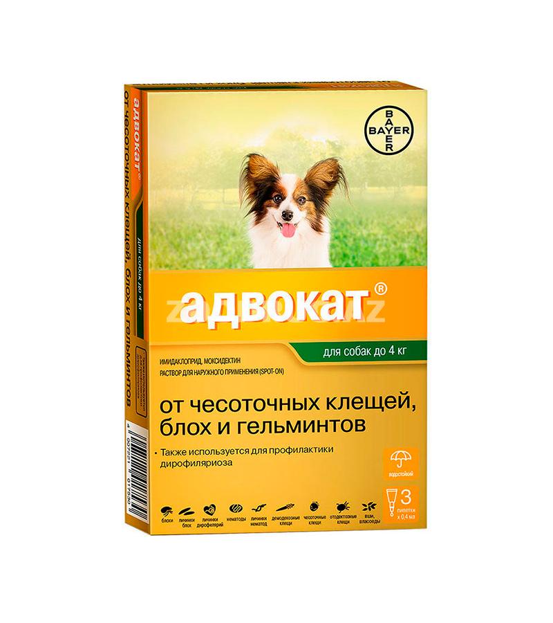 Капли ADVOCATE для собак весом до 4 кг против клещей, блох, вшей, власоедов и кишечных круглых червей  (1 пип. 0,4 мл)