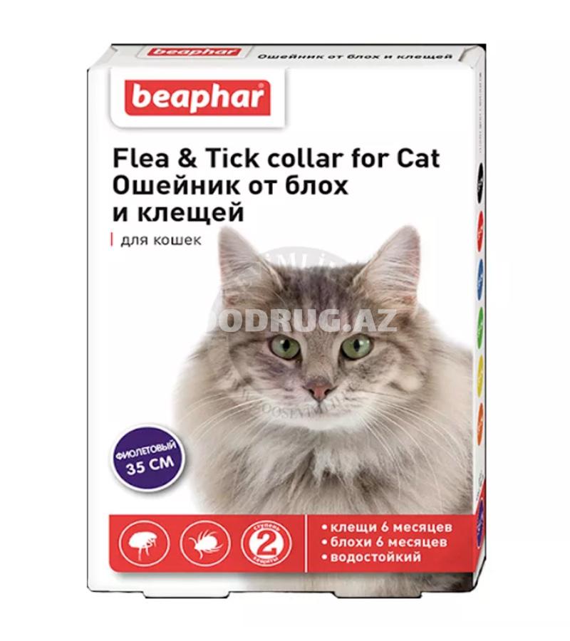 Ошейник BEAPHAR для кошек против блох и клещей. Цвет: Фиолетовый. Размер: 35 см.