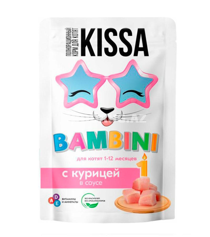 Влажный корм Kissa для котят со вкусом курицы в соусе от 1 до 12 месяцев 75 гр.