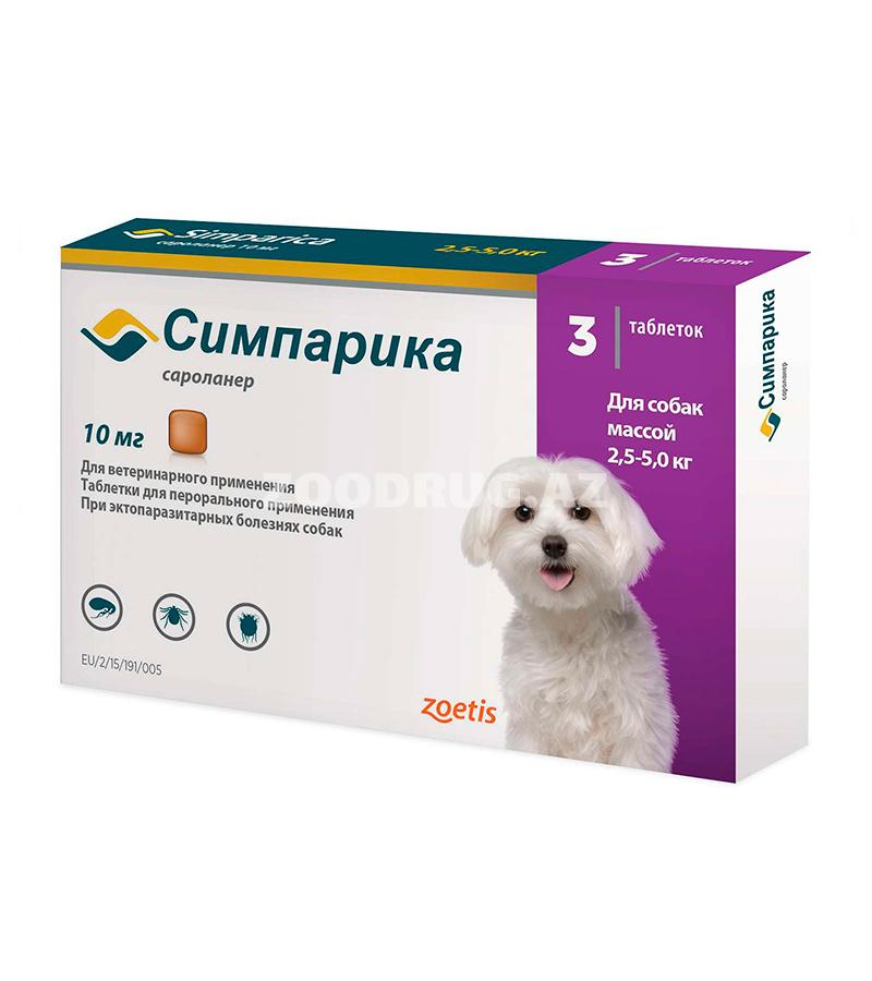 Simparica жевательная таблетка от блох и клещей для собак весом от 2.5 до 5 кг.