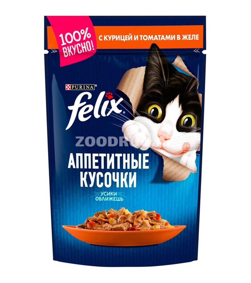Влажный корм Felix Аппетитные кусочки для кошек, с курицей и томатами желе (85 гр)