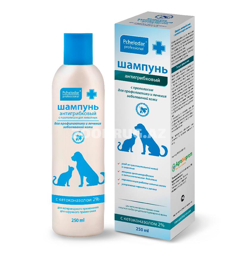 Шампунь Pchelodar антигрибковый с прополисом для профилактики и лечения заболеваний кожи у собак и кошек 250 мл. 