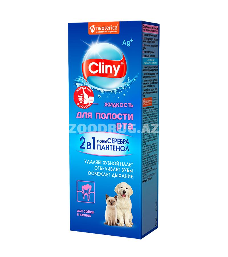 Жидкость для полости рта CLINY для кошек и собак 100 мл.