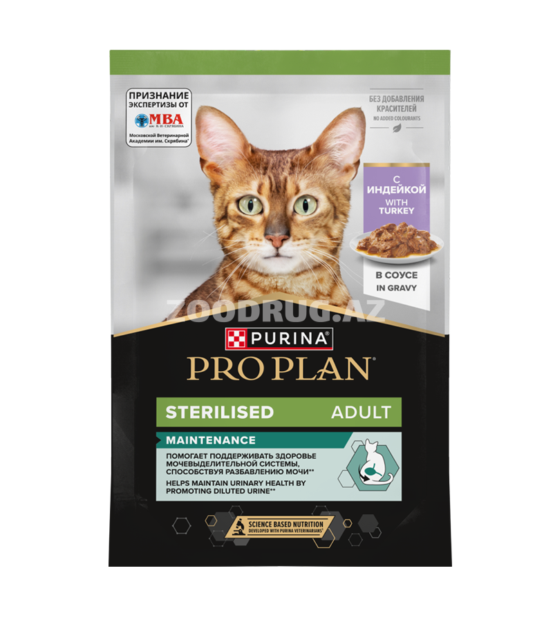 Влажный корм Purina Proplan Adult Cat Sterilised Gravy Turkey для взрослых кастрированных котов и стерилизованных кошек со вкусом индейки в соусе 85 гр.
