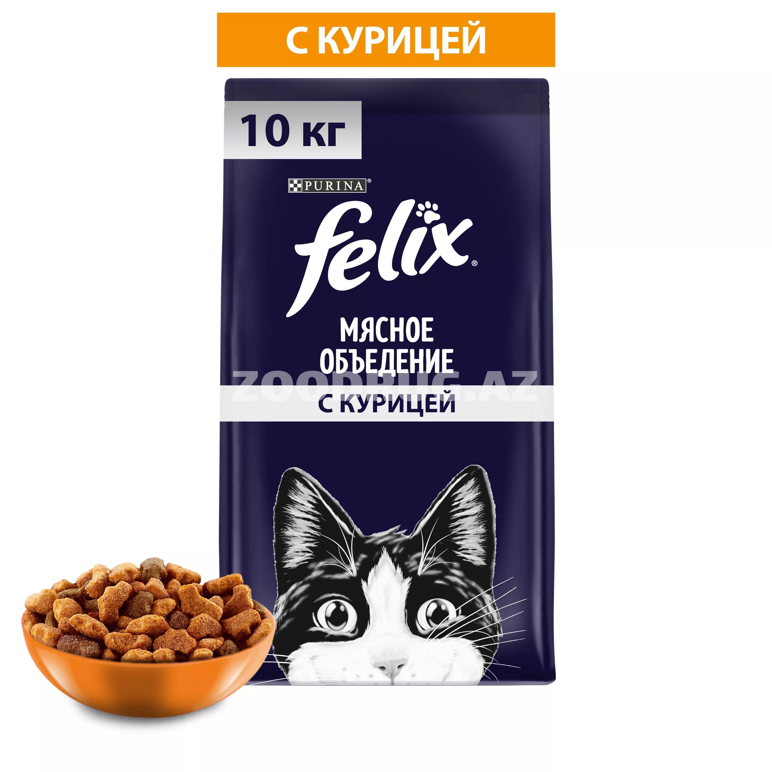 Сухой корм  FELIX  Мясное объедение для кошек с курицей, 10 кг