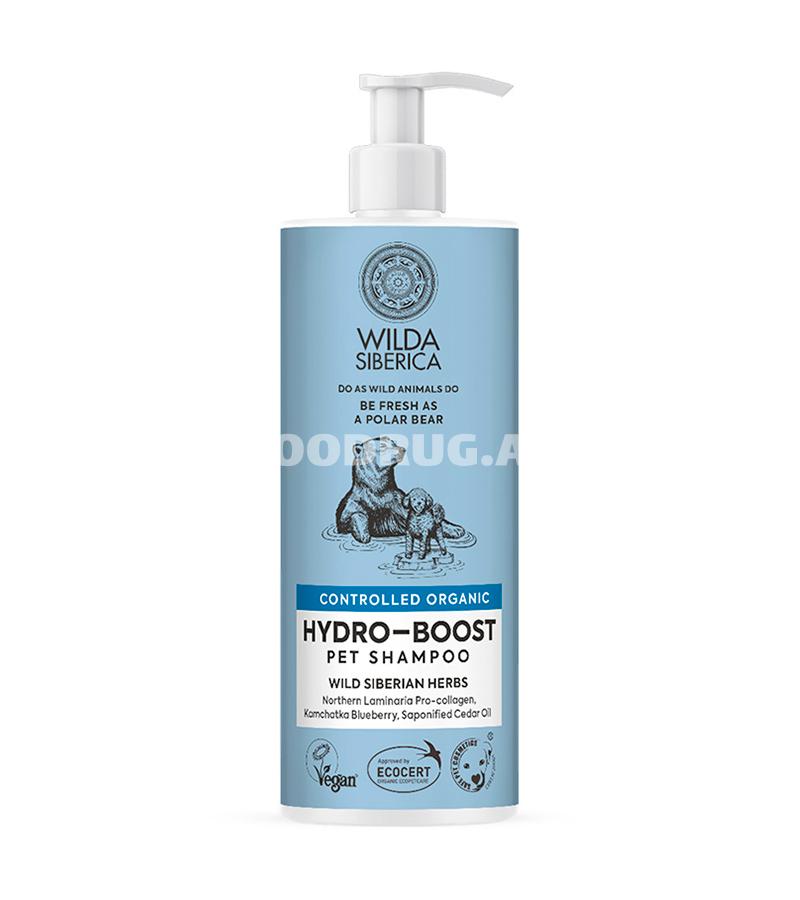 Шампунь Wilda Siberica Hydro-Boost Pet Shampoo для сухой шерсти кошек и собак (400мл)