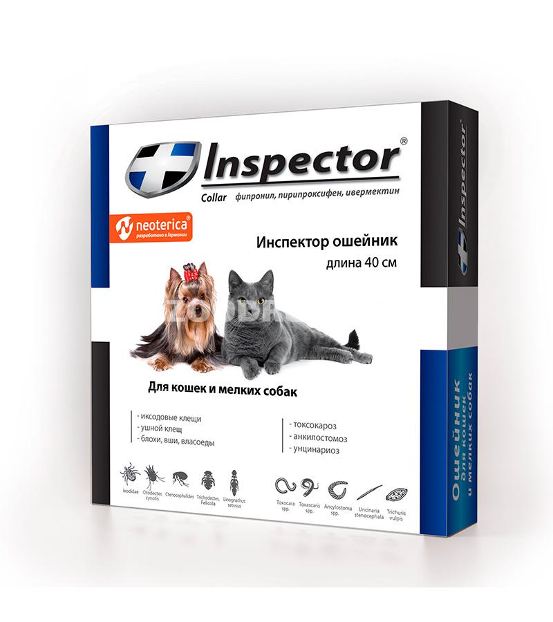 INSPECTOR ошейник для собак маленьких пород и кошек против внутренних и внешних паразитов (40 см)