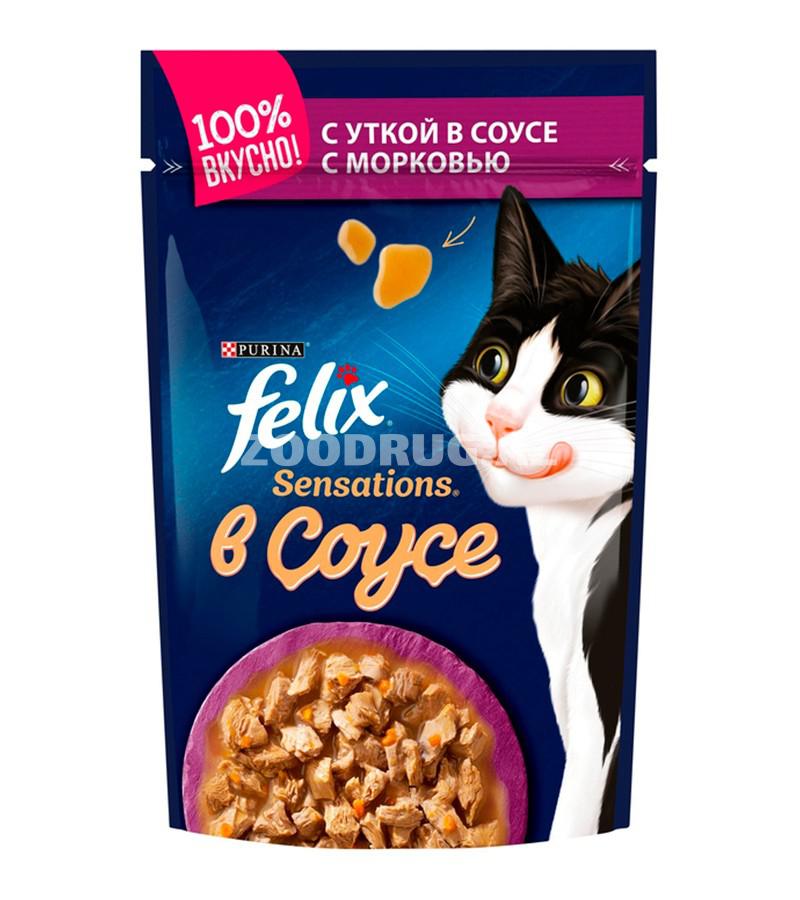 Влажный корм Felix Sensations для взрослых кошек со вкусом утки в соусе с морковью 75 гр.