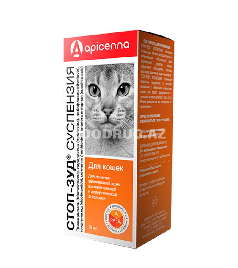 Суспензия СТОП-ЗУД для кошек для лечения воспалительных и аллергических заболеваний кожи 10 мл.