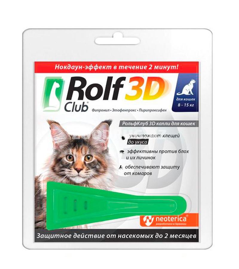 Капли ROLF CLUB 3D для кошек весом от 8 до 15 кг против клещей и блох