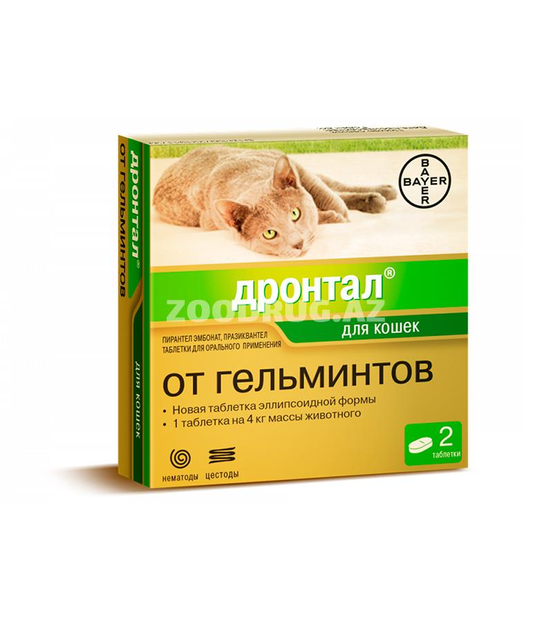 Дронтал антигельминтик для кошек (1 таб.)